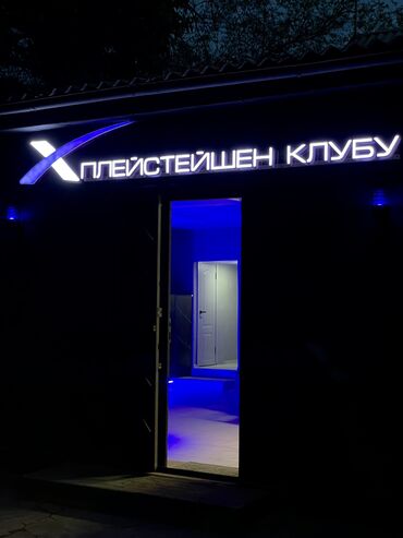 морозильная камера бишкек цена: Бизнес сатуу Төмөнкүлөр менен бирге: Кардарлар жана жеткирүүчүлөр базасы, Бренд жана интеллектуалдык менчик, Даяр келишимдер жана контракттар