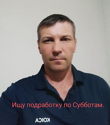 3d animator: Ищу подработку по выходным. Рассмотрю все варианты. Профессиональный — 1