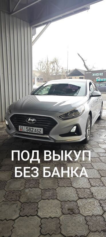 hyundai gran: Hyundai Sonata: 2018 г., 2 л, Автомат, Газ, Седан