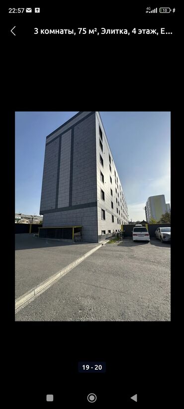 Продажа квартир: 3 комнаты, 75 м², Элитка, 4 этаж, Евроремонт — 12