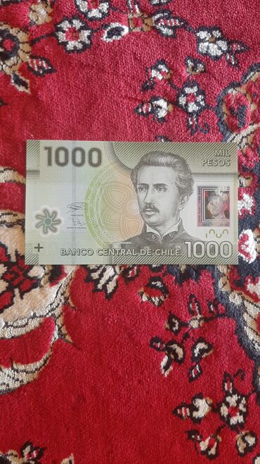 Əskinaslar: 5 2000 il, Vəziyyəti: Əla — 18