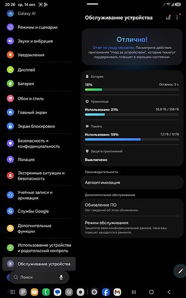 iphone replika: Планшет, Samsung, память 256 ГБ, 11" - 12", 5G, Новый, Классический цвет - Серый — 8