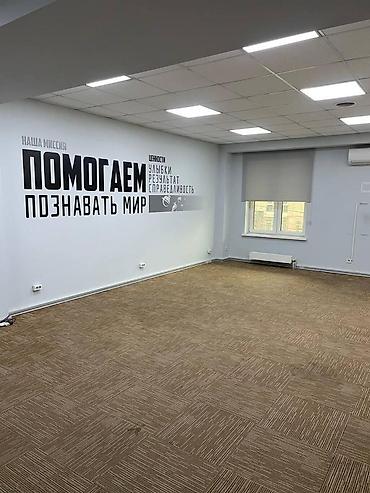 Аренда помещений свободного назначения: Сдаётся офисное помещение. Адрес: ул. Исанова, 41. Этаж: 2. Площадь — 12