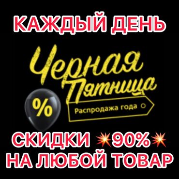 железные шкафы для офиса: Ежедневная распродажа в честь Черной Пятницы предлагает скидки до 90%