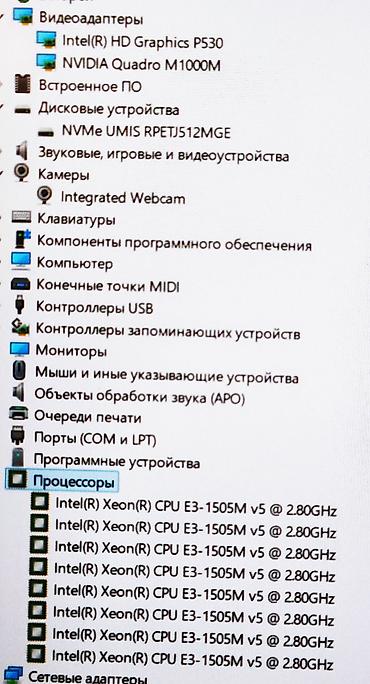 microsoft surface laptop studio: Игровой, Б/у — 4