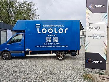 Наклейки и эмблемы: Наклейки на авто | Компания DM Art занимается брендингом от мотоциклов — 11