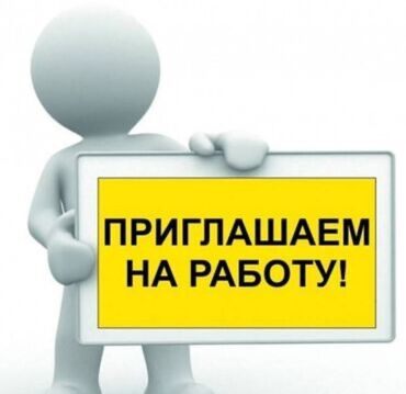 работу на личном авто: Ищем сотрудника по обслуживанию кофе автоматов. Требования: Наличие