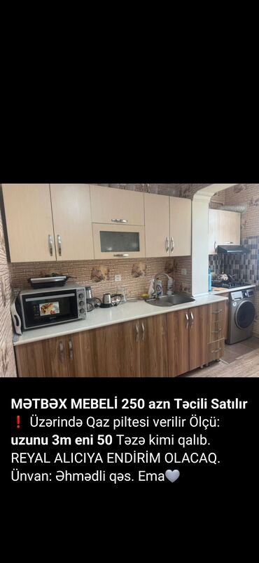 офисная мебель: Mətbəx mebeli dəsti - Üst və alt dolablar: açıq bej üst şkaflar