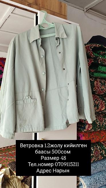 обув бу: Женский комплект одежды и отдельные позиции: 1) Намазник (молитвенное — 8