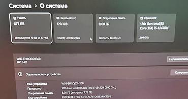 mi pad 4: Ультрабук, Б/у, Intel Core i5 — 7