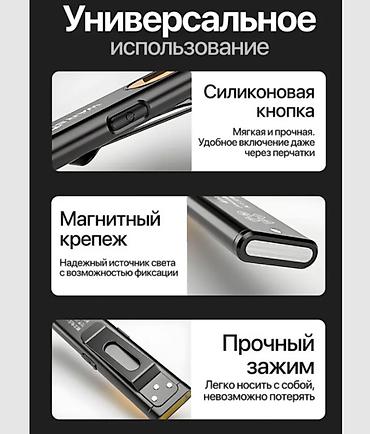 фонарик ссср: Фонарик карманный с линейкой Компактный многофункциональный — 2