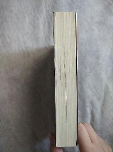 Спорт и хобби: Məhsul: Kitab – “Sokak Nöbetçileri” Müəllif: Aslı Arslan Nəşriyyat — 4