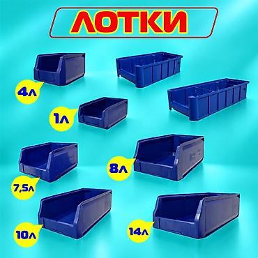 dia: Аксессуары ценник, торговые аксессуары, держатели рам, ценники — 6