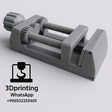 Другой декор и предметы интерьера: 🧩 3D-печать деталей и комплектующих под заказ Изготовление — 5