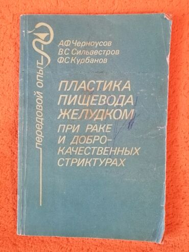 Bədii ədəbiyyat: Rus dilində müxtəlif janrlarda kitablar dəsti. Tərkib: - Mixail — 15