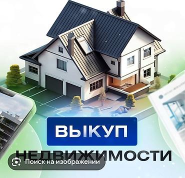 копка земли: 5 соток — 1