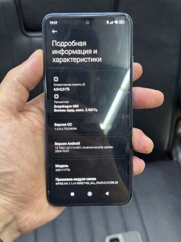 редми 2: Redmi, Redmi Note 11, Б/у, 128 ГБ, цвет - Голубой, 2 SIM