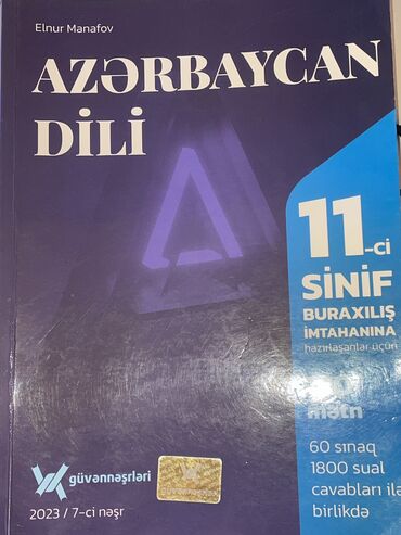 mətn kitabı: Azərbaycan dili mətn kitabi 11