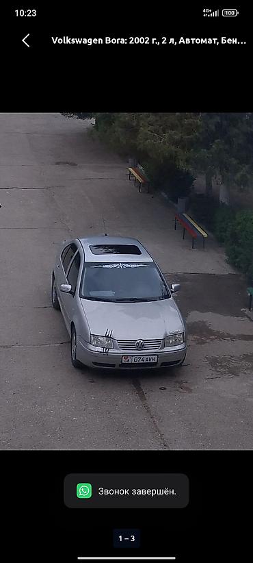vw bora: Volkswagen Bora: 2002 г., 2 л, Автомат, Бензин, Седан — 3