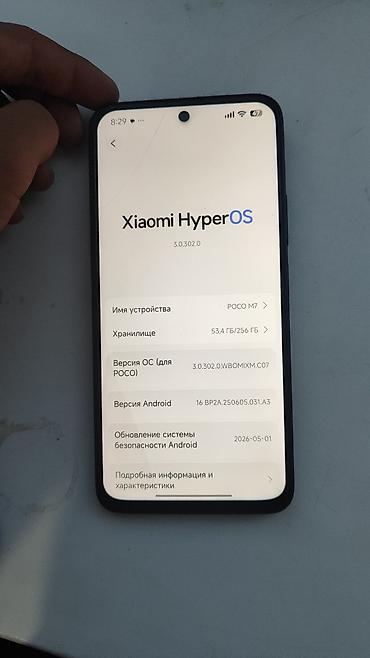 note 2: Poco M7, Б/у, 256 ГБ, цвет - Черный — 3