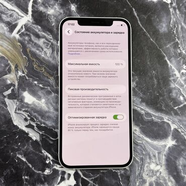 Apple iPhone: IPhone 12, Б/у, 128 ГБ, Белый, 100 % — 3