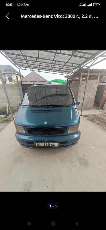 Транспорт: Mercedes-Benz Vito: 2000 г., 2.2 л, Механика, Дизель, Минивэн — 3