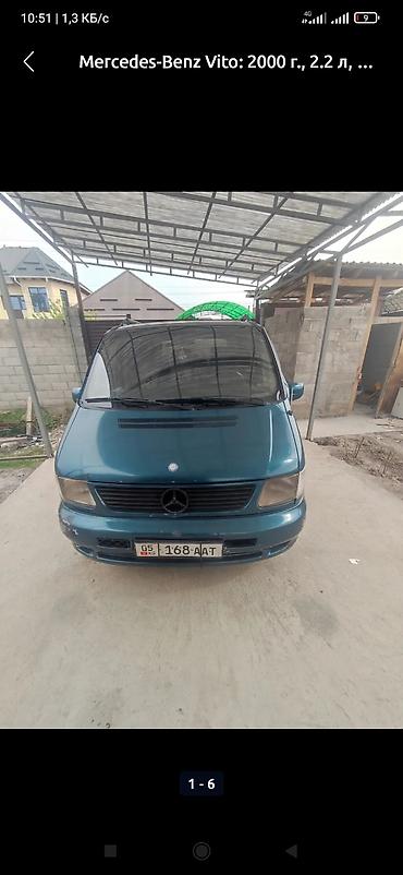 вито виана: Mercedes-Benz Vito: 2000 г., 2.2 л, Механика, Дизель, Минивэн — 4