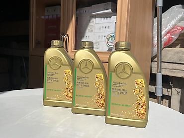 Новый, Китай