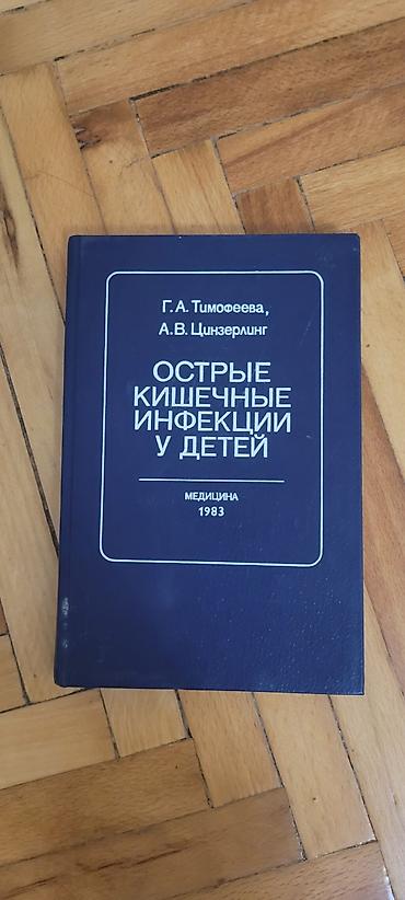 Digər tibbi məhsullar: Şəkli sola cevirin — 4