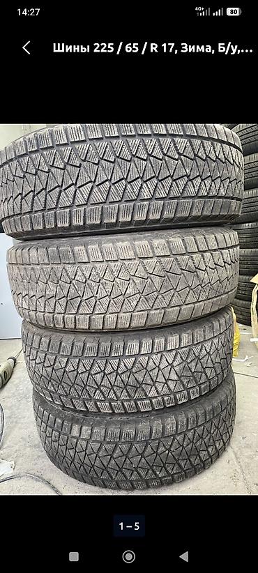 Зимние шины 225/65 R17 — два комплекта на выбор. продаю зимн шины в