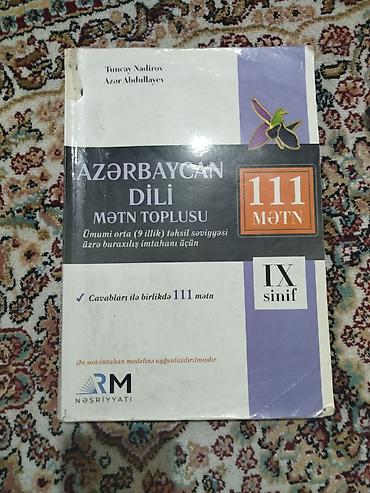 Tədris ədəbiyyatı: DİM və digər nəşrlərdən ibarət hazırlıq vəsaitləri paketi - — 4
