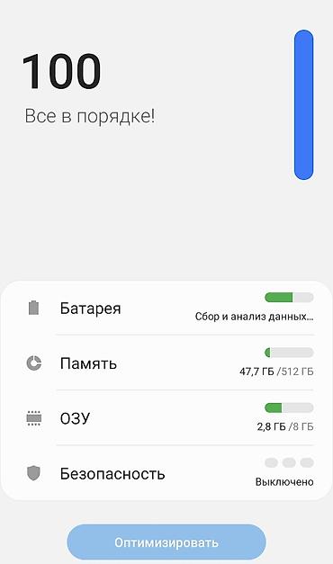 Samsung: Samsung Galaxy Note 9, Б/у, 512 ГБ, цвет - Черный, 1 SIM, 2 SIM, eSIM — 15