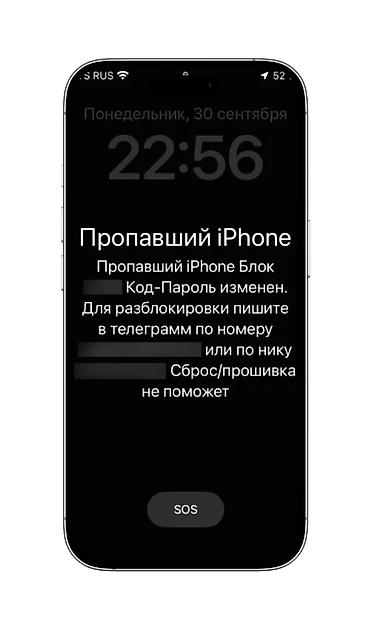 фальшивые айфоны: СКУПКА 24/7 С ВЫЕЗДОМ!!! Скупка айфонов с айклаудом (только модели от — 2