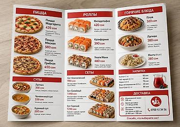 Графические дизайнеры: Графический дизайнер — 6