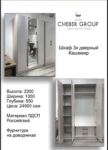 Шкафы для одежды: Шкаф для одежды, Прямой, ЛДСП — 6