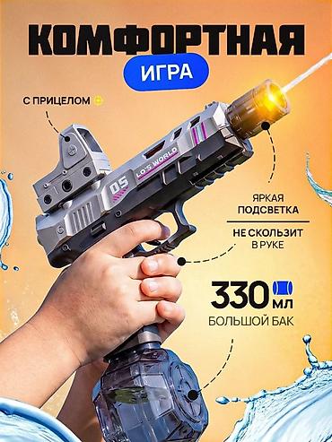 игру: Электрический водный пистолет для активных игр на улице и у воды — 4