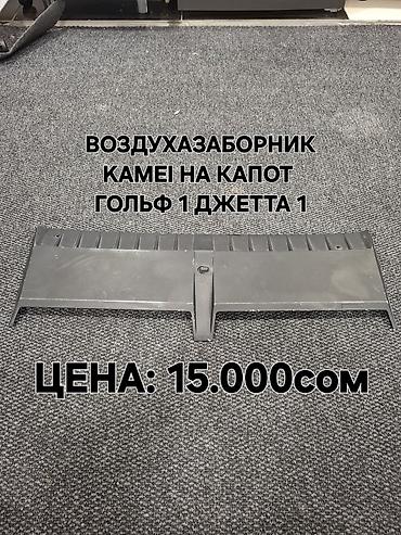 раф читири: В ПРОДАЖЕ ЗАПЧАСТИ ЦЕНЫ ЕСТЬ НА ФОТО НАЖМИТЕ НА ФОТО БУДЕТ ВИДНО❗️❗️❗️ — 3