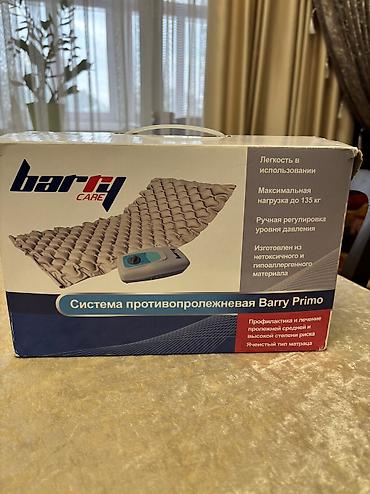 медем: Продам совершенно новый фирменный противопролежневый матрас для — 4