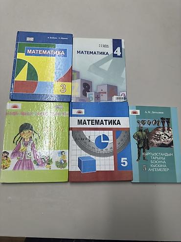 solutions intermediate: Школьные учебники и рабочие тетрадиподборка по разным классам — 4