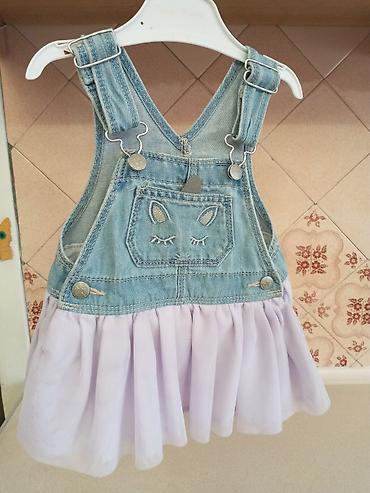 Комплекты одежды: Комплект — 1