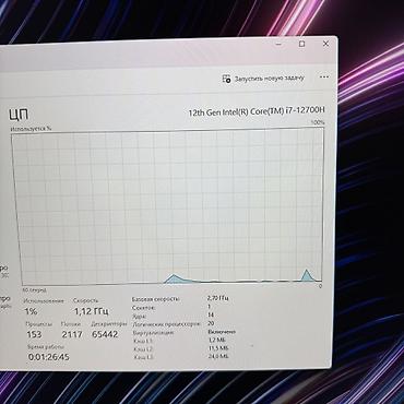 asus rog strix: Игровой, Б/у, Intel Core i7, ОЗУ, RAM: 16 ГБ — 7