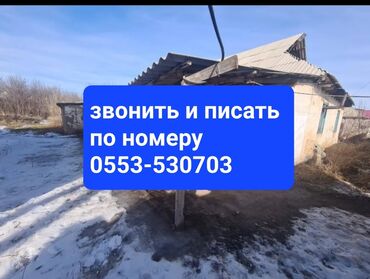 Продажа домов: Дом, 95 м², 3 комнаты, Агентство недвижимости, Старый ремонт