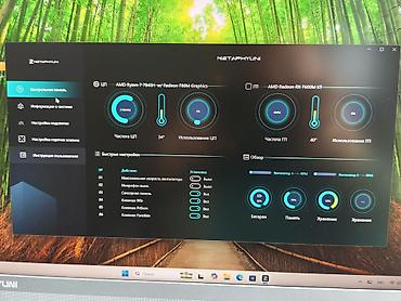 intel arc: Игровой ноутбук MetamechBook01 (бренд NETAPHYUNI) Ключевые — 1