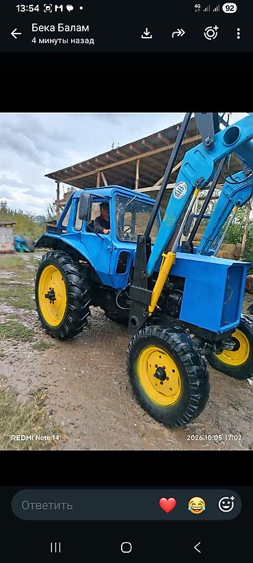 урб 2а2 цена: КУН Фронтальный погрузчик ПСУ-0,8 для трактора. Навесное — 6