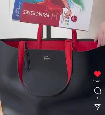 именные портмоне бишкек: Lacoste в черно красном