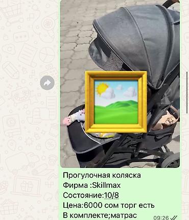 Другие товары для детей: Набор детских товаров: - Складная детская ванночка с опорами и — 5