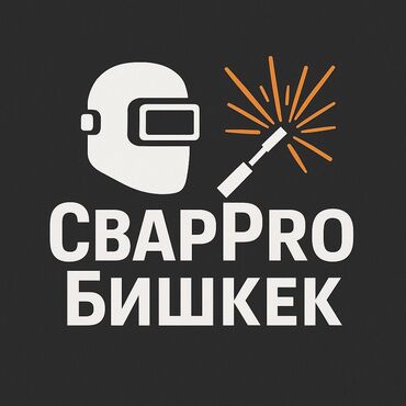 аренда кантейнер: Ширетүү | Дарбаза, Контейнерлер