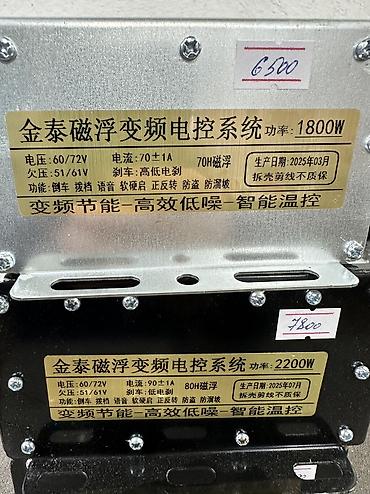 byd e2 2024: Новый, Самовывоз, Платная доставка — 2
