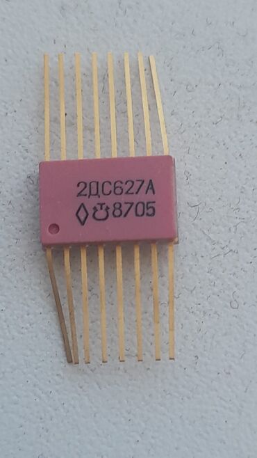 Скупка цветного металла: Куплю — 14