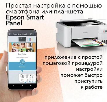принтер epson 3 в 1: МФУ Epson EcoTank L3258 Купить в Бишкеке — цветной принтер Wi-Fi 3в1 — 7